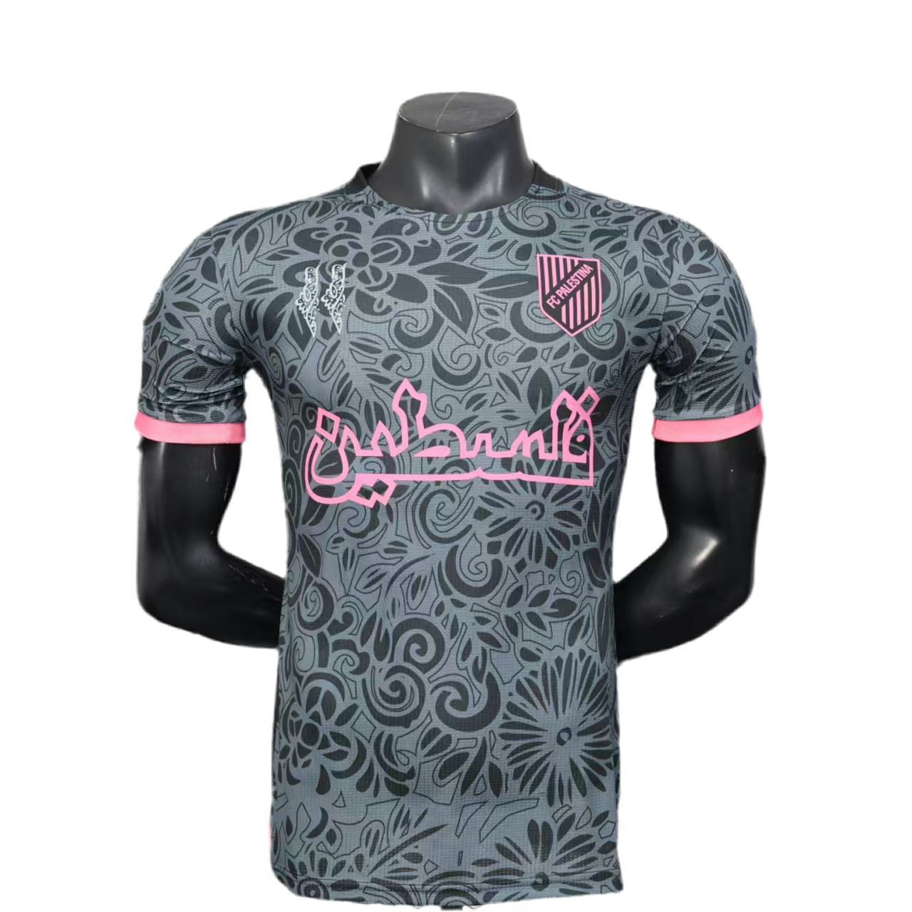 Maillot Palestine